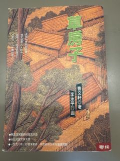 （分類：）位於 。 由 at2026516 提交（商品編號 1452055175，圖片 1）。簡介： 。