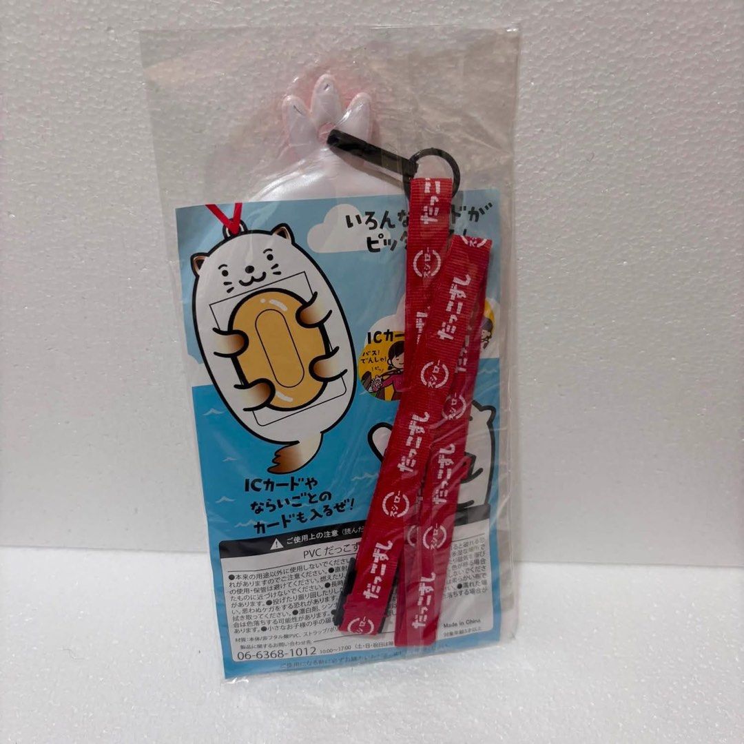 Card Holder with Lanyard (Category: Wallets & Card holders) located in Quezon City. Submitted by lee.selection (Listing ID 1451971331, Image 2). Description: Card Holder with Lanyard New Good condition 40php .