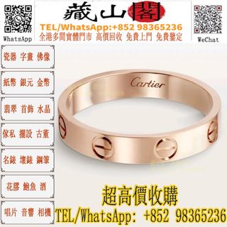 （分類：）位於 。 由 whatsapp-98365236 提交（商品編號 1451980116，圖片 1）。簡介： 。