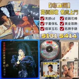 （分類：）位於 。 由 wsapp51315414 提交（商品編號 1451907160，圖片 1）。簡介： 。