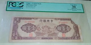 (Category: ) located in . Submitted by super-moneyong (Listing ID 1451911852, Image 1). Description: .