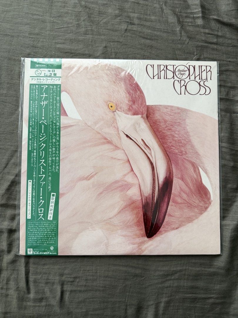 Christopher Cross - Another Page Vinyl Record (Category: Vinyls) located in Manila. Submitted by superspicythreads (Listing ID 1451990810, Image 1). Description: - Christopher Cross - Another Page - Features hit songs: 'Think Of Laura', ‘All Right’, and 'No Time For Talk' - Japanese pressing with original obi strip - Excellent addition to any vinyl collection - Includes all original tracks.