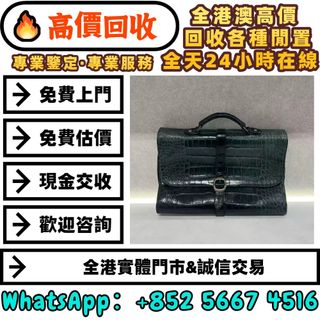 （分類：）位於 。 由 whats_app56674516 提交（商品編號 1452006102，圖片 1）。簡介： 。