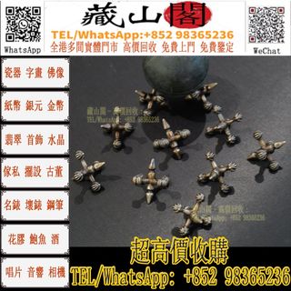 （分類：）位於 。 由 whatsapp-98365236 提交（商品編號 1451922601，圖片 1）。簡介： 。