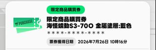 （分類：）位於 。 由 patrickan13 提交（商品編號 1451912318，圖片 1）。簡介： 。