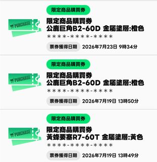 （分類：）位於 。 由 baconxd 提交（商品編號 1452083401，圖片 1）。簡介： 。
