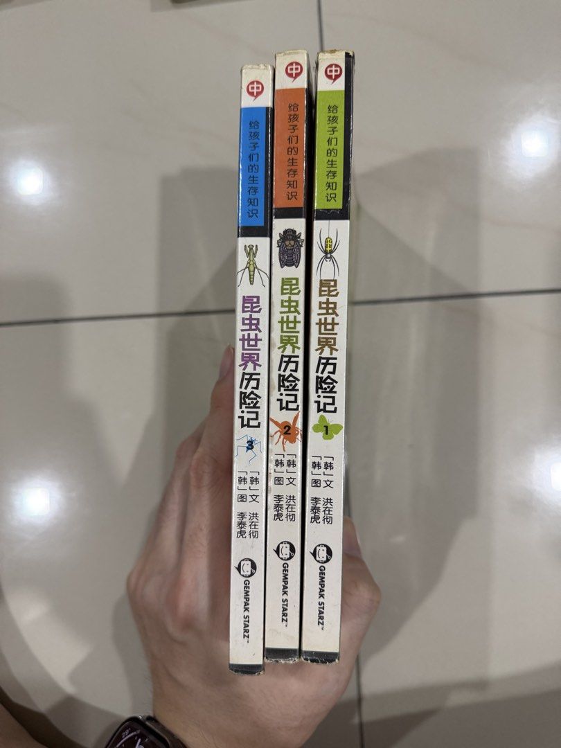 Comic (Category: Children's Books) located in Kuala Lumpur. Submitted by icyyy__ (Listing ID 1452097611, Image 3). Description: Old books to sell good condition book rm5 bad condition 2-3 Can nego can meet up.
