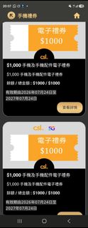（分類：）位於 。 由 cherry5200 提交（商品編號 1452001312，圖片 1）。簡介： 。