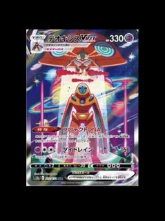 (Category: ) located in . Submitted by ss_tcg (Listing ID 1452032058, Image 1). Description: .