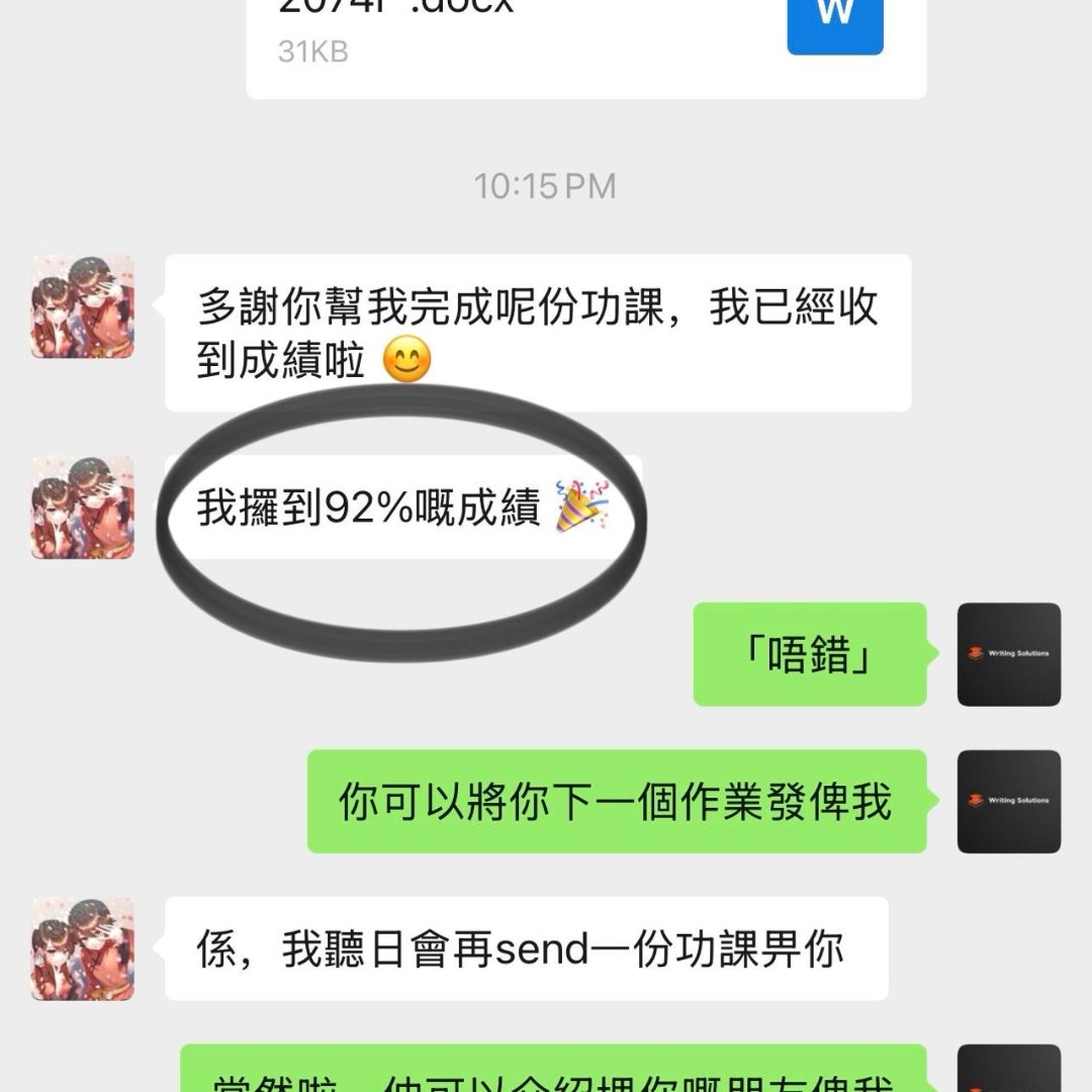 （分類：）位於 。 由 writing-solutions 提交（商品編號 1435858611，圖片 1）。簡介： 。