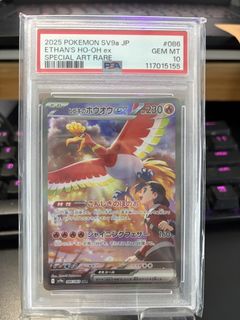 (Category: ) located in . Submitted by maechuu (Listing ID 1451933669, Image 1). Description: .