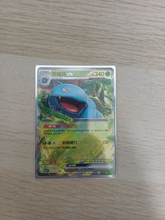 （分類：）位於 。 由 pokemontrainerx 提交（商品編號 1451994051，圖片 1）。簡介： 。