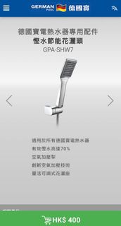 （分類：）位於 。 由 friendlycoco 提交（商品編號 1451930218，圖片 1）。簡介： 。