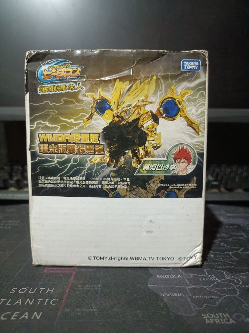Gold Twin Drazeros| B-Daman (Category: Vintage Collectibles) located in Los Banos. Submitted by lemuel_02 (Listing ID 1452054187, Image 1). Description: 🏷️2500 Brand New | Unbuilt (Other Photos are Sample built) Los Baños, Laguna.