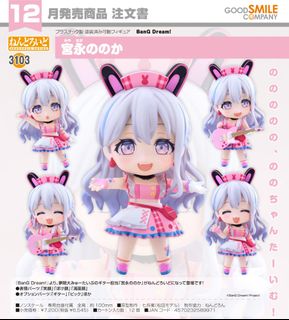 黏土人 收藏品 2