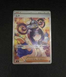 (Category: ) located in . Submitted by voltcg23 (Listing ID 1452026349, Image 1). Description: .