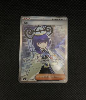 (Category: ) located in . Submitted by voltcg23 (Listing ID 1452026491, Image 1). Description: .