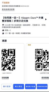 （分類：）位於 。 由 KO_MW 提交（商品編號 1452075853，圖片 1）。簡介： 。