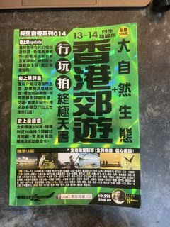 （分類：）位於 。 由 socsoc 提交（商品編號 1452080800，圖片 1）。簡介： 。