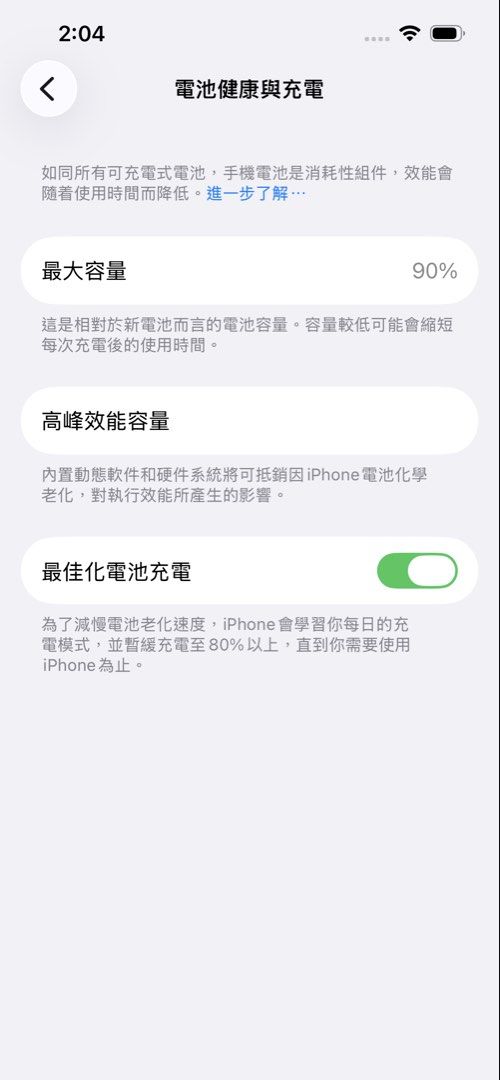 iPhone 13 Pro 256GB Graphite （分類：iPhone 13 系列）位於 Hong Kong。 由 dygezuq38j 提交（商品編號 1452002040，圖片 3）。簡介： iPhone 13 Pro 256GB 碳灰色 港行有盒 電 90 跟殼一個 保護貼一張。