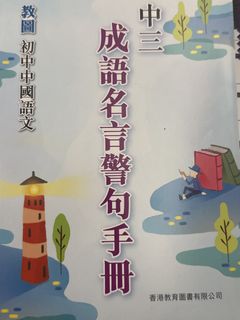 （分類：）位於 。 由 fiercefox.bb614c 提交（商品編號 1451969336，圖片 1）。簡介： 。