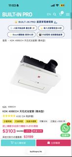 （分類：）位於 。 由 kamkoo 提交（商品編號 1451918405，圖片 1）。簡介： 。
