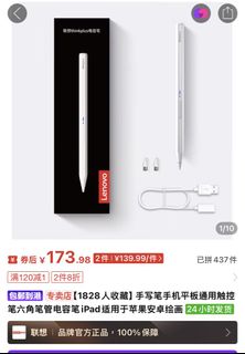 （分類：）位於 。 由 calailai 提交（商品編號 1452000961，圖片 1）。簡介： 。