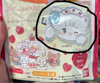 （分類：）位於 。 由 tyan28 提交（商品編號 1451912193，圖片 1）。簡介： 。
