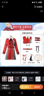 （分類：）位於 。 由 karina.yu0514 提交（商品編號 1452072805，圖片 1）。簡介： 。