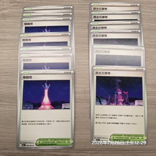 （分類：）位於 。 由 warwick007 提交（商品編號 1451934721，圖片 1）。簡介： 。