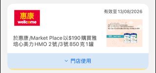 （分類：）位於 。 由 sellerdotcom 提交（商品編號 1451945084，圖片 1）。簡介： 。