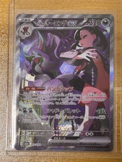 (Category: ) located in . Submitted by lsap_tcg (Listing ID 1452033032, Image 1). Description: .
