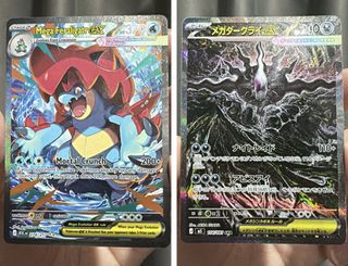(Category: ) located in . Submitted by messiteoh8 (Listing ID 1451987392, Image 1). Description: .