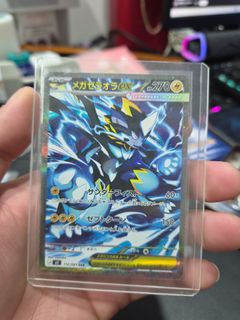 (Category: ) located in . Submitted by sialala123 (Listing ID 1451242637, Image 1). Description: .