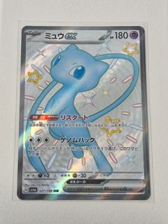 (Category: ) located in . Submitted by ptcg365 (Listing ID 1451961018, Image 1). Description: .