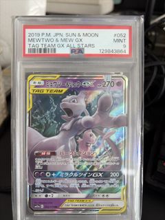 (Category: ) located in . Submitted by maechuu (Listing ID 1451936959, Image 1). Description: .
