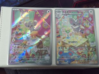 (Category: ) located in . Submitted by ptcg365 (Listing ID 1451959787, Image 1). Description: .