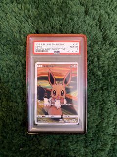 (Category: ) located in . Submitted by pokeweenie (Listing ID 1451917206, Image 1). Description: .