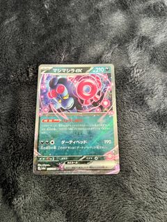 (Category: ) located in . Submitted by peachnikk (Listing ID 1452005491, Image 1). Description: .