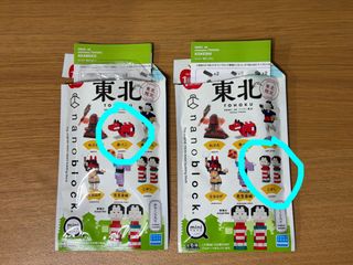 （分類：）位於 。 由 meowkabi 提交（商品編號 1452003662，圖片 1）。簡介： 。