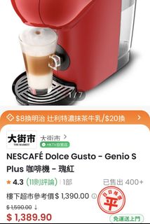（分類：）位於 。 由 pei.peichan 提交（商品編號 1451951371，圖片 1）。簡介： 。