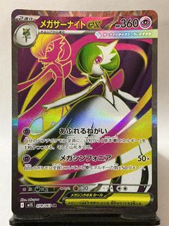 (Category: ) located in . Submitted by charizard7 (Listing ID 1451964754, Image 1). Description: .