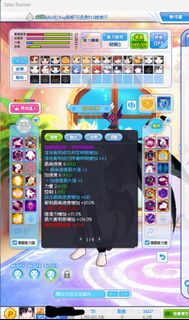 （分類：）位於 。 由 blackcat2552 提交（商品編號 1451956109，圖片 1）。簡介： 。