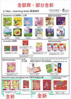 （分類：）位於 。 由 kanbutsuonna 提交（商品編號 1452082963，圖片 1）。簡介： 。