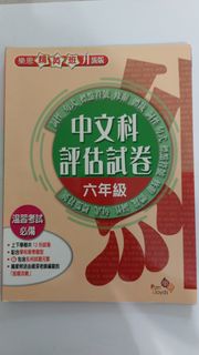 （分類：）位於 。 由 gary12888 提交（商品編號 1451977408，圖片 1）。簡介： 。