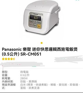 （分類：）位於 。 由 fathai 提交（商品編號 1452064104，圖片 1）。簡介： 。