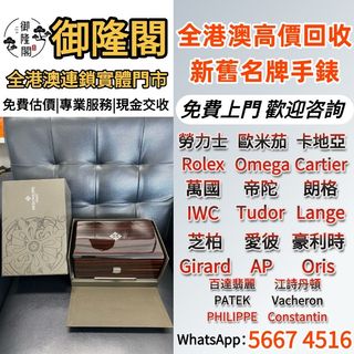 （分類：）位於 。 由 whats_app56674516 提交（商品編號 1452013955，圖片 1）。簡介： 。