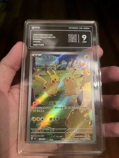 (Category: ) located in . Submitted by lucasfoo2059832 (Listing ID 1452042509, Image 1). Description: .