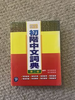（分類：）位於 。 由 ilovebooks2 提交（商品編號 1452014373，圖片 1）。簡介： 。