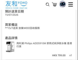 （分類：）位於 。 由 aigoaigo 提交（商品編號 1451986050，圖片 1）。簡介： 。